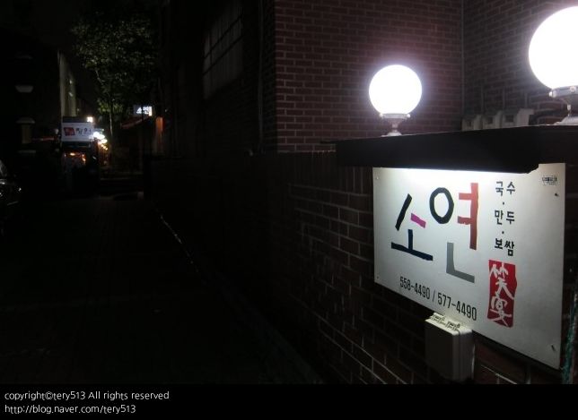 맛집 이미지