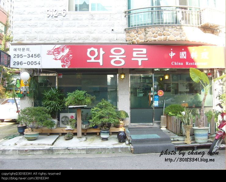 맛집 이미지