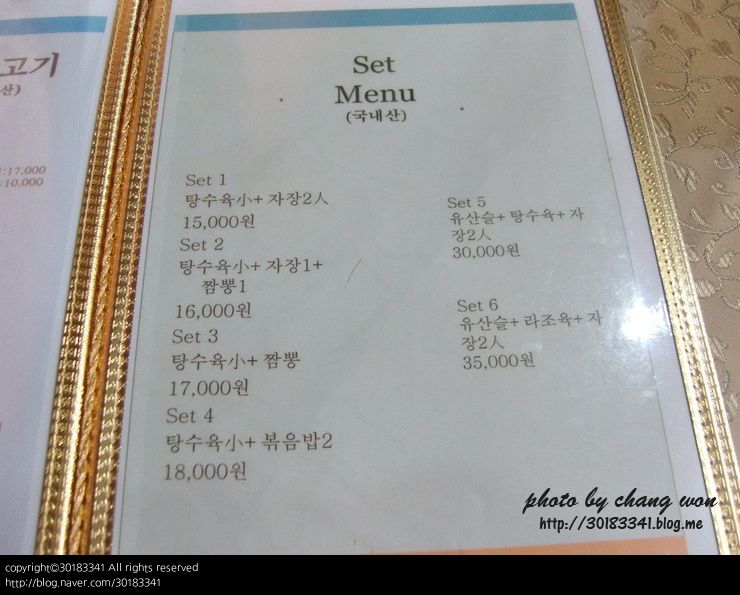 맛집 이미지