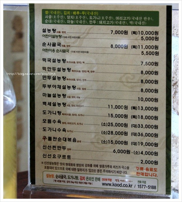 디너의여왕 - 갤러리 | 신선설농탕 도곡점 - 강남구 도곡동 한식 곰탕 설렁탕 추천맛집