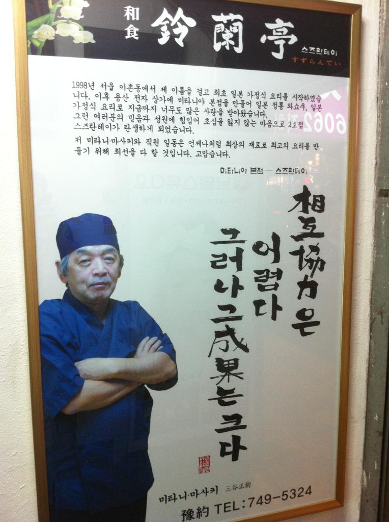 맛집 이미지