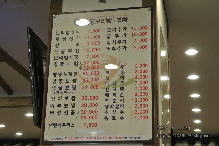 디너의여왕 - 갤러리 | 명동보리밥 부산지사 - 부산진구 부전동 한식 보리밥 추천맛집