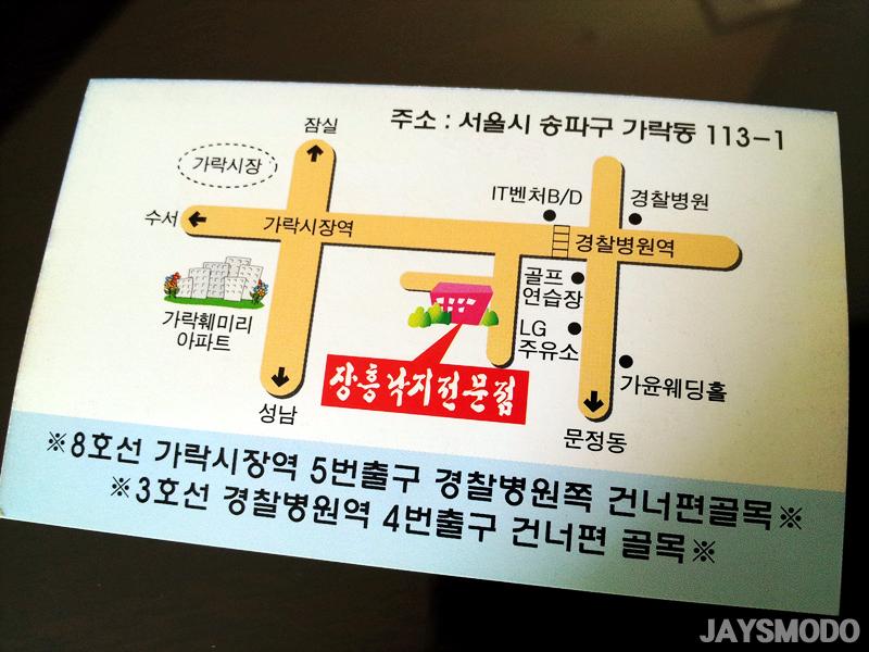 맛집 이미지