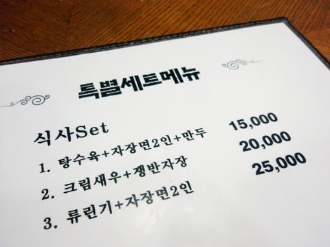 맛집 이미지