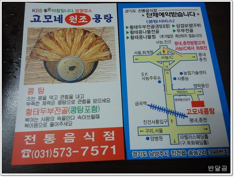 맛집 이미지