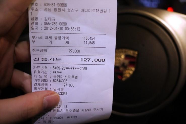 맛집 이미지