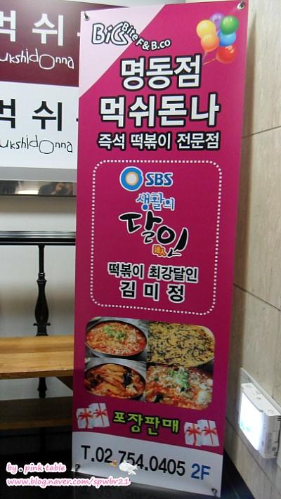 맛집 이미지