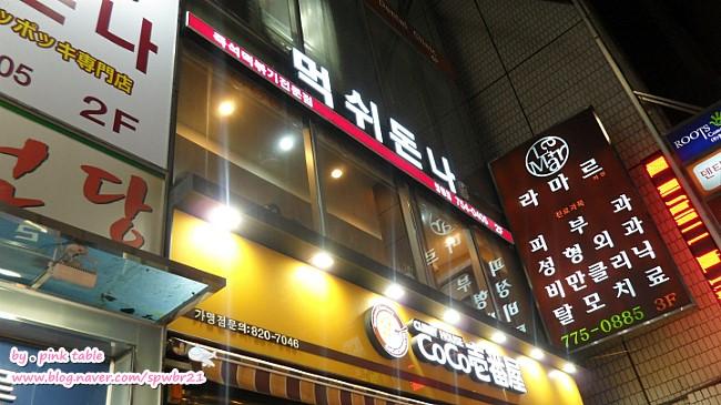맛집 이미지