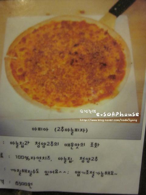 맛집 이미지