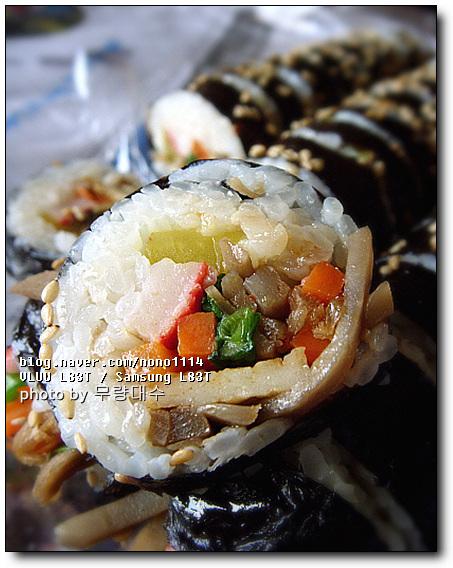 명성김밥