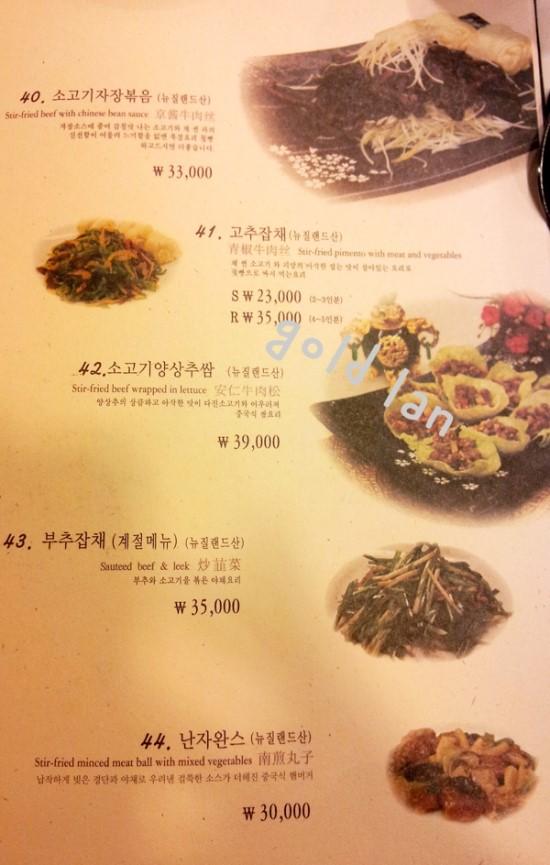 디너의여왕 - 갤러리 | 동천홍 광화문점 - 종로구 당주동 중식 중식당 추천맛집
