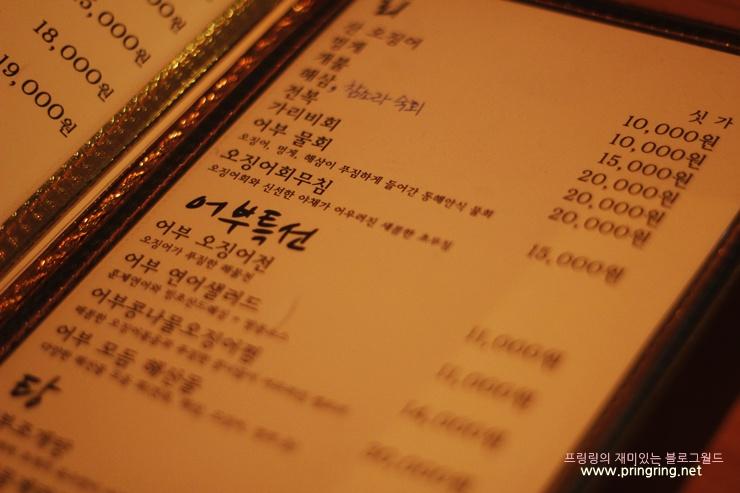 맛집 이미지