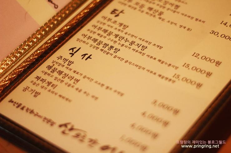 맛집 이미지
