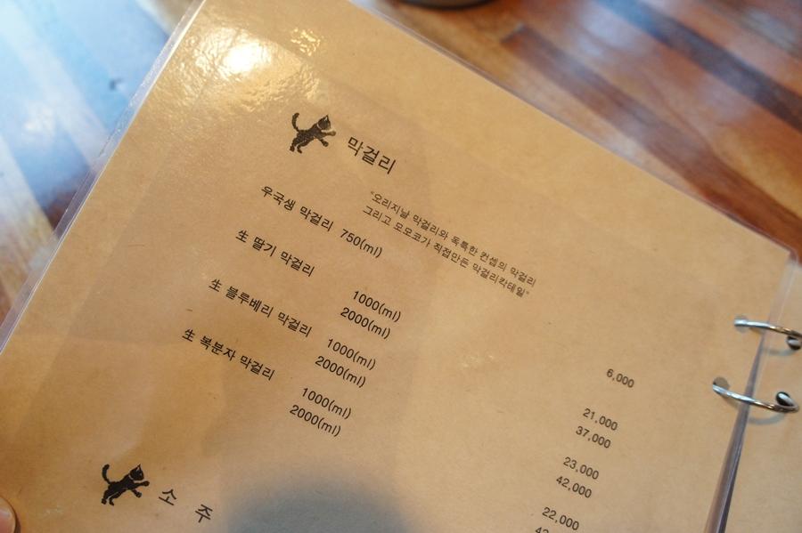 맛집 이미지