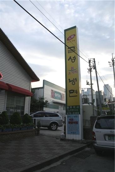 맛집 이미지