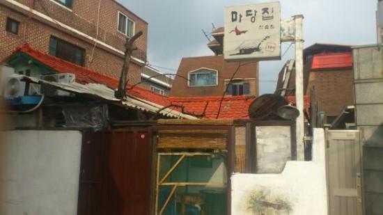 맛집 이미지