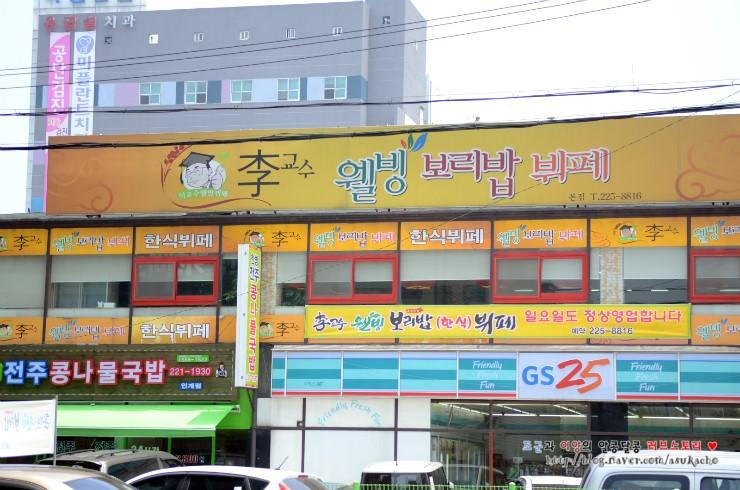 디너의여왕 - 갤러리 | 다도복집 - 화순군 화순읍 해물 생선요리 복어요리 추천맛집