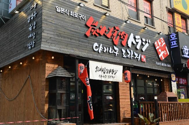 맛집 이미지
