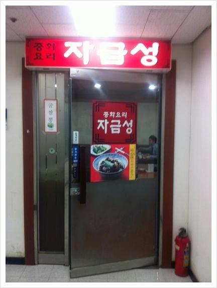 맛집 이미지