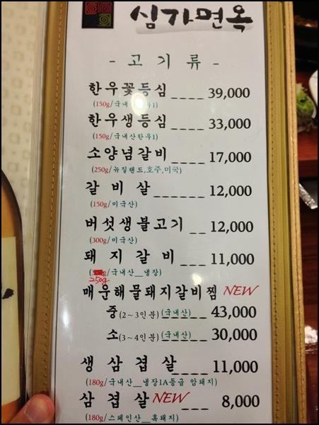 디너의여왕 - 갤러리 | 심가면옥 - 부천시 오정구 한식 냉면 추천맛집