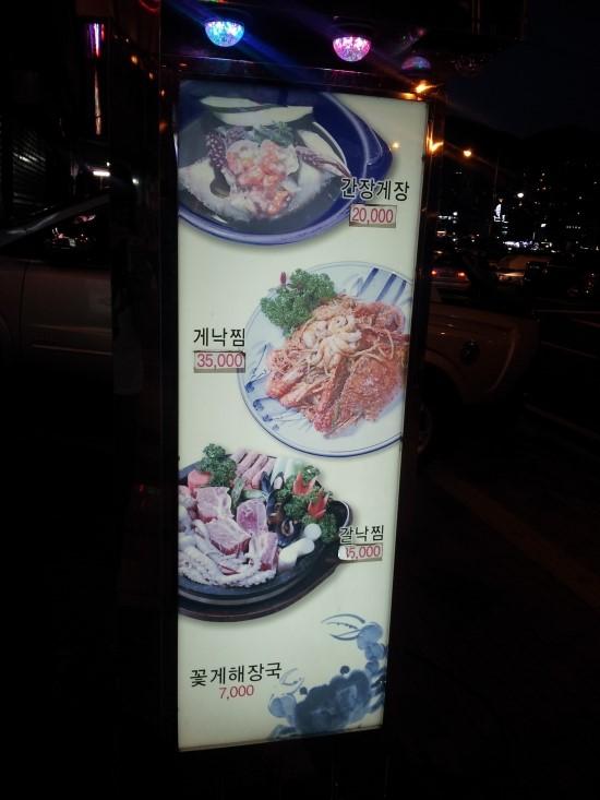 맛집 이미지