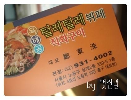 맛집 이미지