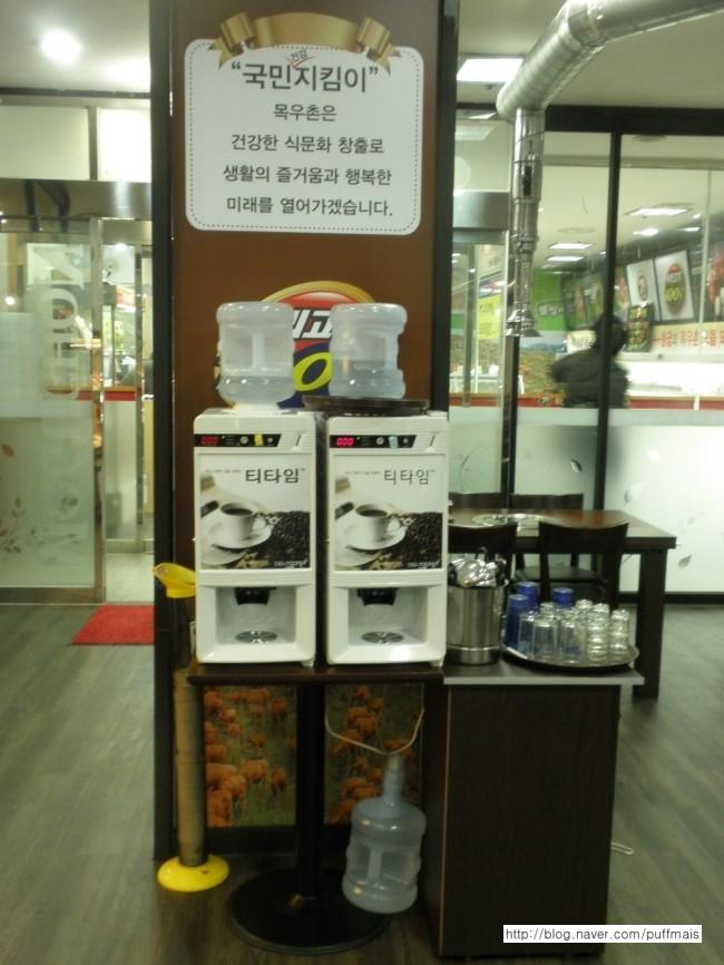 맛집 이미지