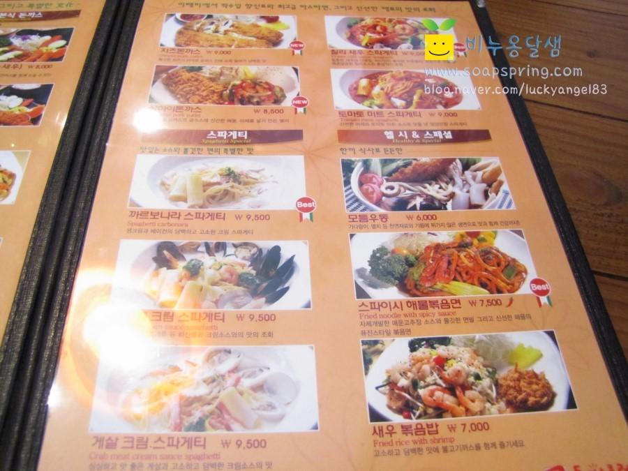 디너의여왕 - 갤러리 | 돈까스클럽 파주교하점 - 파주시 신촌동 일식 돈가스 추천맛집
