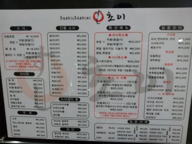 디너의여왕 - 갤러리 | 스시초이 - 금천구 가산동 일식 초밥 롤 추천맛집