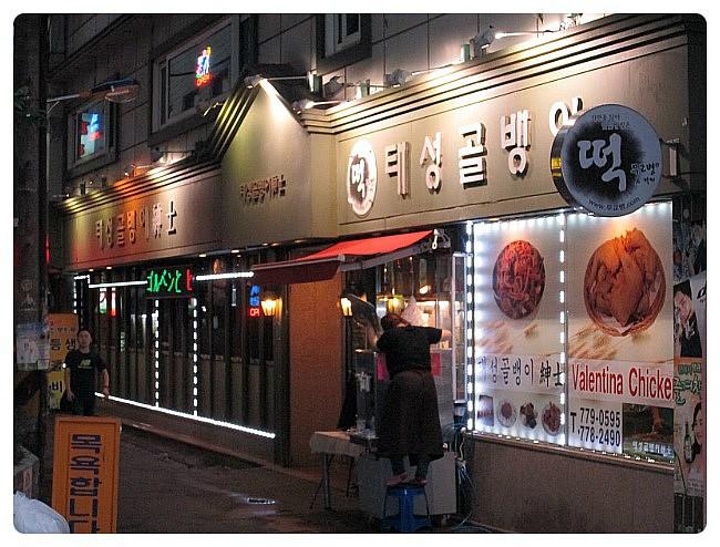 디너의여왕 - 갤러리 | 태성골뱅이신사 - 중구 다동 술집 맥주 호프 추천맛집