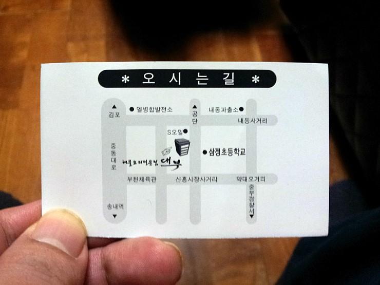 맛집 이미지