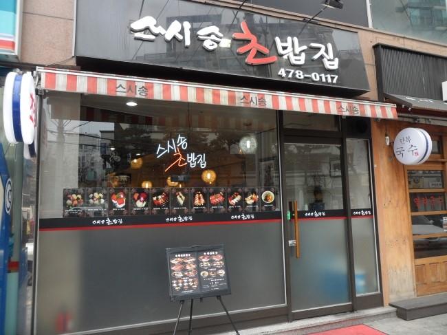 맛집 이미지