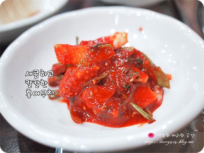디너의여왕 - 동해해물탕 삼선점 - 성북구 삼선동4가 한식 매운탕 해물탕 추천맛집