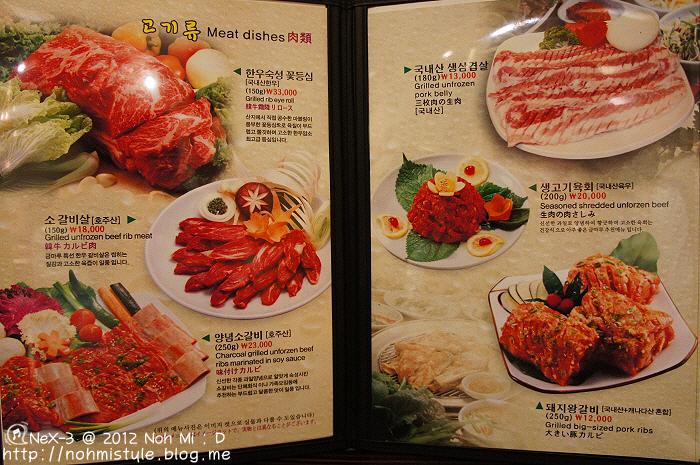디너의여왕 - 갤러리 | 효제금마루 - 종로구 효제동 한식 한정식 추천맛집