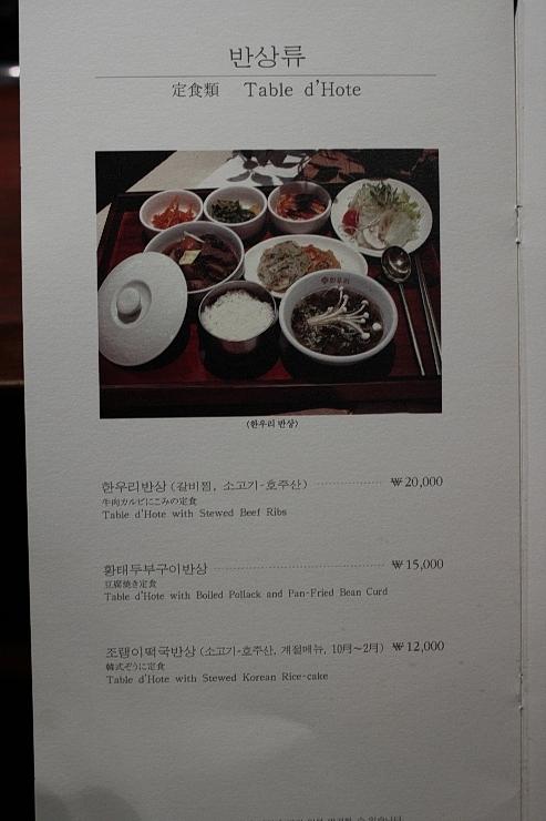 맛집 이미지
