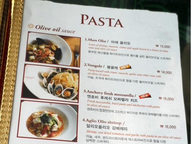 디너의여왕 - 갤러리 | 일마지오 부평점 - 부평구 부평동 음식점 이탈리아음식 추천맛집