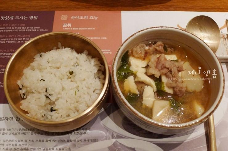 맛집 이미지