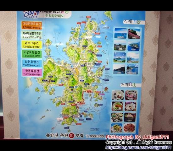 포로수용소굴구이