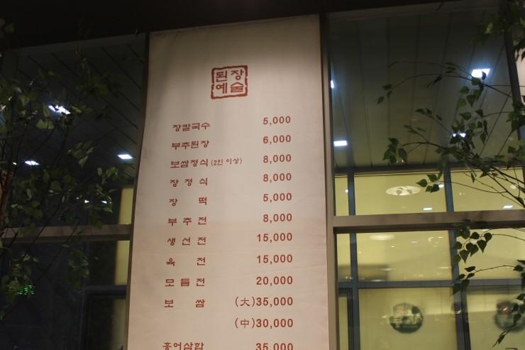 맛집 이미지