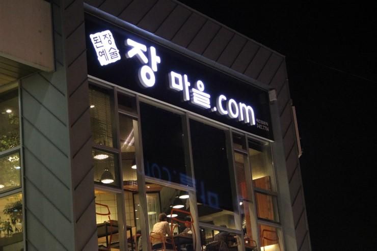 맛집 이미지