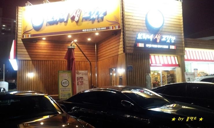 맛집 이미지