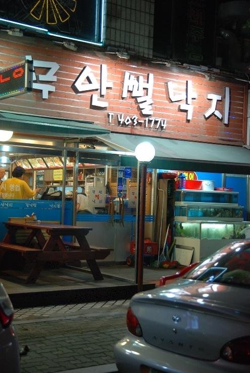 맛집 이미지