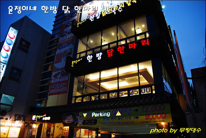 맛집 이미지