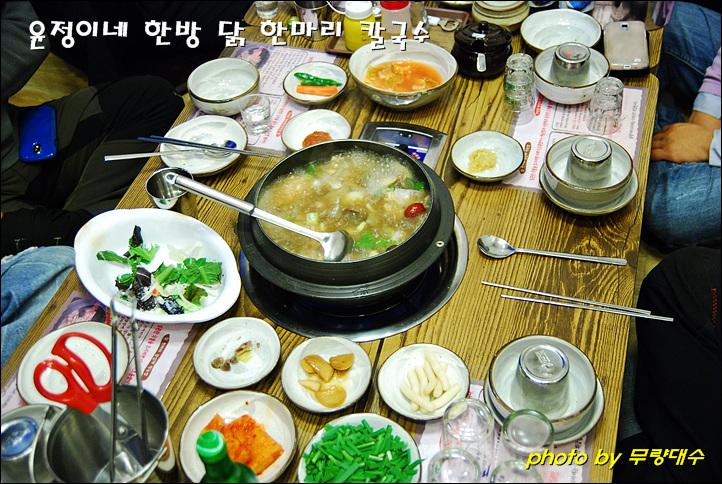 맛집 이미지