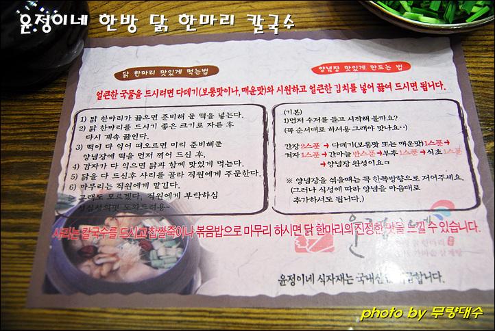 맛집 이미지