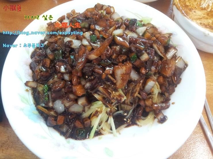 디너의여왕 - 항도반점 - 동래구 온천1동 중식 중식당 추천맛집