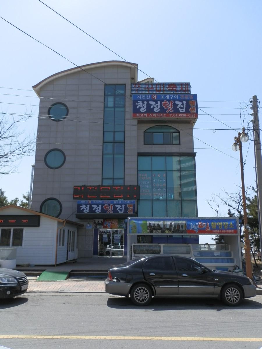 디너의여왕 - 갤러리 | 청정횟집 - 보령시 웅천읍 한식 생선회 추천맛집