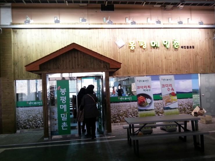 맛집 이미지