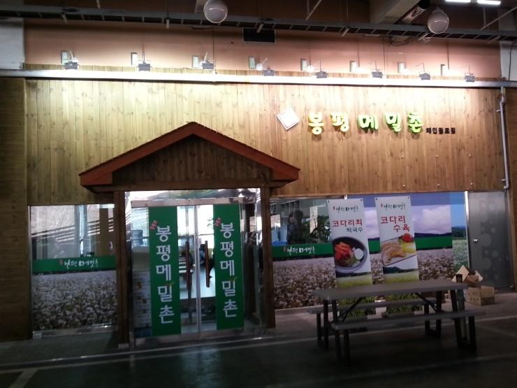 맛집 이미지