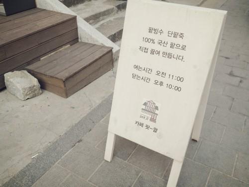 맛집 이미지